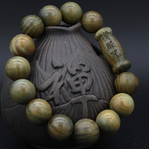 Green sandalwood carving shrewen curse word Beed hand string Ebony agarwood red sandalwood rosary sandalwood rosary bracelet Wen play