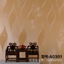 1 2 meters wide thickened self-adhesive wallpaper 3d three-dimensional wall stickers Living room hotel self-adhesive wallpaper waterproof and moisture-proof color crystal film