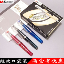 Morning light short pen gel pen GP-0097 Mini Portable Signature Pen pocket pen water pen 0 5MM Blue Red Black