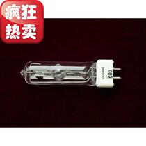 GY9 5MSD250W 2MSD200W stage bulb wizard light bulb 250W shake headlight bulb single-fold bulb