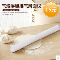 Baking tool large exhaust Rolling Pin rolling stick rolling stick exhaust stick noodles exhaust for bread dumpling buns