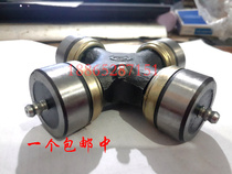 Lianyungang Nanchang Dongfanghong Qingxuan rotary tiller CA1160K2 universal joint cross bearing 48X127