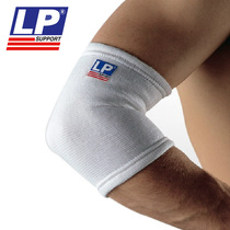 LP Elbow Arm Protector Arm Cover Basketball Fitness Breathable Sports Elbow Warming Joint Equipment Unisex