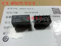 New original Hongfa relay JRC-27F 012-S dual group conversion relay HFD27F-12V-S