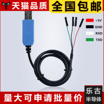  PL2303TA USB to TTL Download Cable RS232 Module Upgrade Module USB to Serial Port