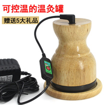 Natural Xuanhuang Bianstone moxibustion instrument Scraping moxibustion tank Moxibustion device Meridian physiotherapy Ai Wen moxibustion instrument Bianibustion instrument
