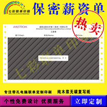 Factory custom confidential salary confidential payroll three carbonless copy two sealed salary bag custom