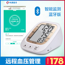 Ali health intelligent sphygmomanometer home upper arm type automatic instrument for measuring hypertension blood pressure meter