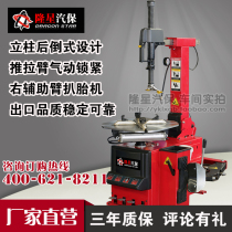 Longxing Auto Protection Push and Pull Arm Rear-up Pneumatic Lock 24-inch Tire Disassembly and Tire Stripping Machine LX-17A
