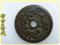 Antique spending money to win money 2549 champion and the first product when exquisite