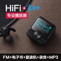 Lossless MP3 Sports running HIFI music Bluetooth player Mini student walkman with screen recorder