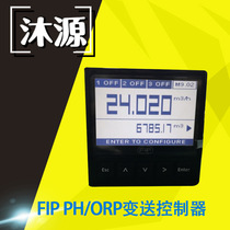 PH ORP transmission controller FIP brand lab ph tester with op glass electrode industrial ph meter