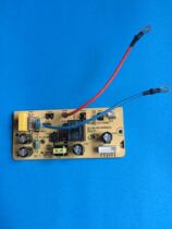 Midea pressure cooker accessories power board motherboard MY-KG-PW-XP200E