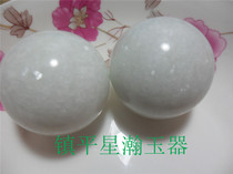 Natural White Jade elderly Tai Chi fitness ball handball Jade hand turning ball handlebar Snow White health care playpiece