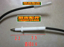 Love wife Superman Natural Gas Gas stove flameout protection needle with line liquefied gas gas stove accessories induction needle magnetic needle