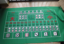 Rectangular 1 8 * 0 9m regular 21-point black jack size point special rubber pad tablecloth