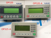 Shinji text display OP320 OP320-A OP325-A distribution line