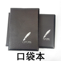 Small imitation leather black notebook notepad pocket book phone book pocket book pocket book Pocket Book