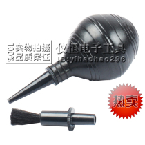 Taiwan Baogong MS-154C brush blowing balloon 62mm leather Tiger clean blowing dust blowing balloon air blowing