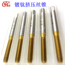 Tog titanium-plated stainless steel extrusion tap 8-36 0-80 1-72UNF6-40 American machine with wire tapping