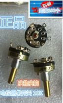 RV13 WITH SWITCH POTENTIOMETER B10K 5-FOOT handle LENGTH 15MM ROUND shaft welding wire imported with nut