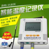 Lug 1234 automatic temperature recorder thermostat paperless record SMS sound alarm detection