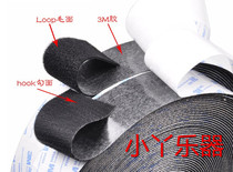 Strong adhesive Velcro hook surface wool surface 100mm wide single block effect Board sticker tape