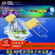 Taiwan DAIN X2 Safety 2 2UF 275VAC 225 275V anti-interference power capacitor