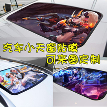 Car sunroof decoration heat insulation sunscreen sticker roof animation modification pull flower single hole transparent game character sticker