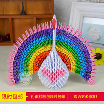 Yi Yun handmade creative handmade DIY gift Love Rainbow peacock triangle insert three-dimensional origami material bag