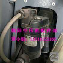 Supply Atlas 2202754701 electronic drain valve