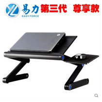 Yi Li A8 aluminum alloy laptop desk bed with computer small table Lazy desk heat dissipation folding bracket