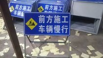 High Reflective Lattice Reflective Front Road Construction Card Safety Sign Warning Signs Warning Signs Guide
