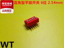 WT11-DA right angle type flat dial switch 6-bit 6P 2 54mm