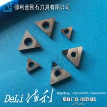 Diamond Blades Diamond Tools CNC Tools TNMG160404 PCD CBN