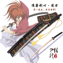 Ranguke sword sword sword sword sword cosplay sword weapon not open blade