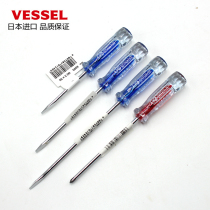 VESSEL NO 6900 Japan imports Vevey precision screwdrivers One cross Crystal screw screwdriver