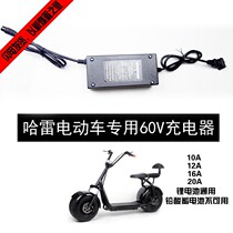 Harley motor car 72V charger 67 2V60V2A12AH20A original special aviation products