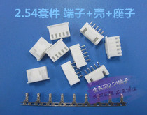 XH2 54 2 0 Cable terminal Harness terminal Plug straight pin holder terminal 2P 3P 4P 5P-20P