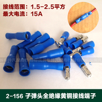 Terminal blocks 2-156 bullet male and female wire butt head terminal plug insulated plug connection terminal