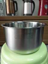 Jiuyang electric pressure cooker cooker 5L original stainless steel liner JYY-50YL2 50YS23 50YS16 50YS6