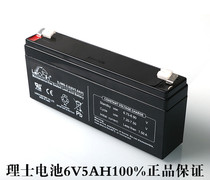 Richard Battery DJW6-5 0 6V5AH METTLER TOLEDO CUB Moisture-proof Battery Electronic Scale Battery