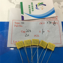 Johnson safety gauge capacitor X2 square capacitor 275v 223 275V0 022UF AC foot distance P = 10MM with UL