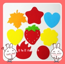 Kindergarten early education decorations color handmade non-woven pattern rating bar decoration can be pasted photo stickers