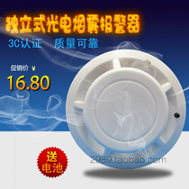 Wireless smoke alarm Fire fire smoke sensor Stand-alone smoke sensor detector Factory Home