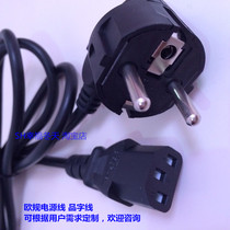 16A German standard Korean European standard plug power cord suitable for rice cooker printer computer case
