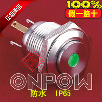 ONPOW China Redwave 16mm high flat head metal with lamp self-duplicate waterproof button switch GQ16H-10D JL