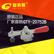 Ningbo Gute Easy Factory Direct Quick Fixture Clamp Clamp Lock GTY20752B Large Discount