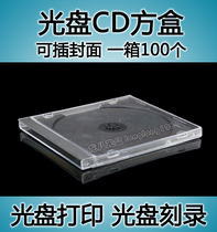 CD box 80g (09 black single)CD square box CD empty box Transparent black bottom single-sided CD box CD case