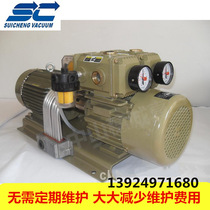 wqb-25-p-v-03 YUXU YUXU air pump Gao Bao Xiaosen Zhisheng automatic placement machine vacuum pump